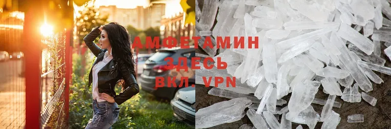 Амфетамин VHQ  Бокситогорск 