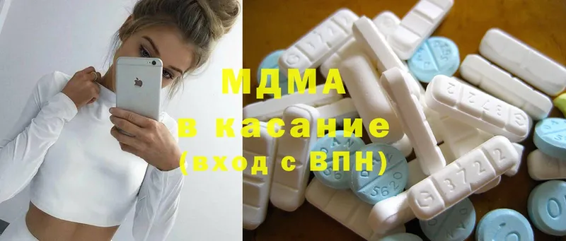 MDMA crystal  цены   Бокситогорск 