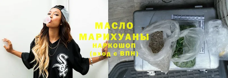 ТГК Wax  Бокситогорск 